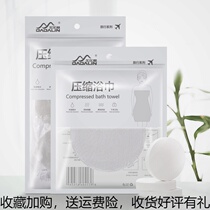 Disposable compression towel bath towel wash face towels for more suitable soft disposable bed linen covered pillowcase travel suit