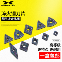 Super hard outer round car blade peach-shaped WNMG080404 double-sided alloy CNC blade triangle one box