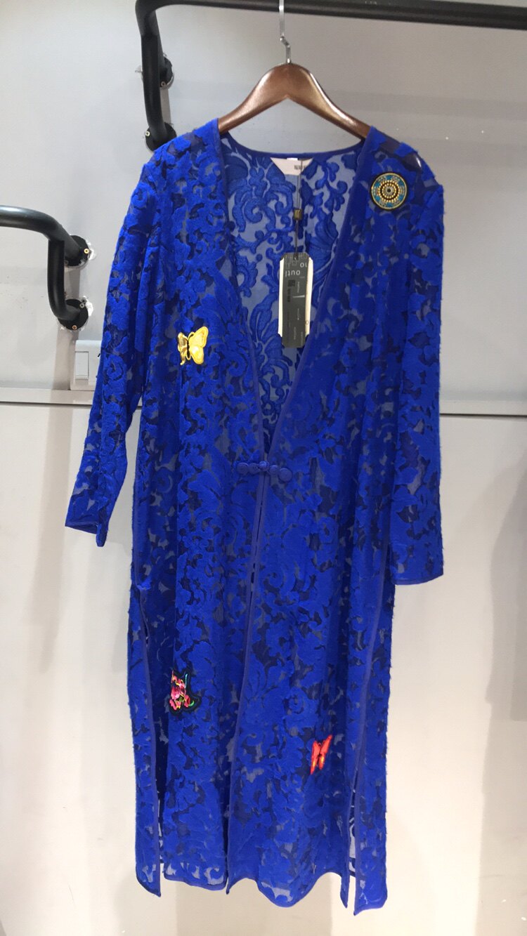 Nuo Ma Ma Grocery Store Guer Cardigan