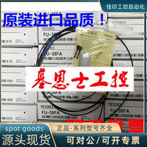 (In stock) Authentic imported G genuine Keens fiber FU-35FG F-35T FU-6F7TG U-77UT