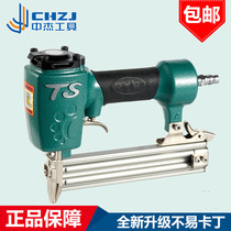 Zhongjie TS gas row nail gun F30 Straight nail gun 1013 code nail gun T50 straight nail gun 625 straight nail gun ST64 steel nail