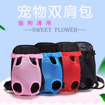 Pet Dog Backpack Cat Backpack Dog Outpack Portable Shoulder Bag Teddy Bears Bears Bomei Small Dog Puppies