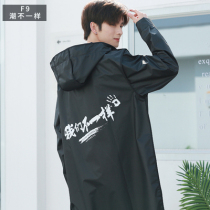 Raincoat ultra-thin ultra-light quick-drying long full body waterproof raincoat jacket female tide male