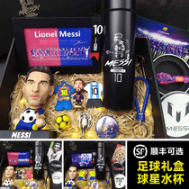 Messi C Ronneymar paparazzal Salah Handout Debrauné Dolls Peripheral Football Birthday Gift creation