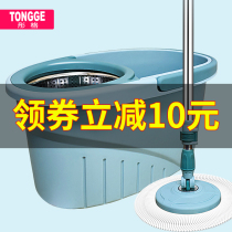 Rotary mop Household hand-free mop bucket Labor-saving rotary mop quick drying automatic mopping artifact a drag clean