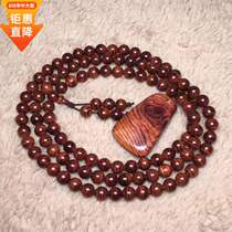 Hainan Huanghua Pear Wood Old Oil Pear Kang Pear 0 8 Tiger Skin Grain Mountain Water Striped Hand String Rosary 108 High Oil Density