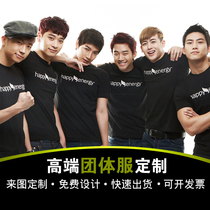  Custom T-shirt class uniform cultural advertising shirt custom diy printing logo short-sleeved work clothes Classmate party POLO