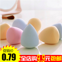 Beauty makeup eggs wash face Hu Lu makeup do not suck powder puff gourd drops sponge small cleansing cotton air cushion powder supplement egg