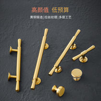 Pure copper cabinet door handle modern minimal golden Chinese garden wardrobe drawer cupboard handle American single hole hardware