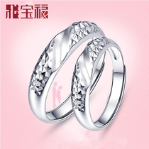 Yabao Fu Pt950 platinum ring White gold ring Couple couple ring women fall in love