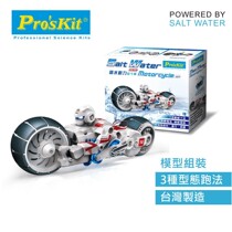 Taiwan Baogong Science Toys Salt Water Power Cruise Car GE-753 Childrens Puzzle DIY Model Assembly Assembly