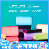 nanlite south light 5C tonic light lamp portable handheld RGB shake audio-video full color led photo small pocket lamp