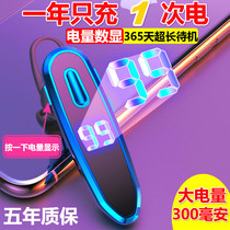 Wireless Bluetooth Headphones Extra-long Standby Renewal of Ear Plug Drop Takeaway Truck Driver drives for Huawei Apple oppo Android Vivo hanging ear style single pair of mens basketball universal