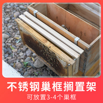 Honey hive frame beekeeping beehive special observation hive stainless steel placement nest frame utility tool