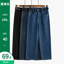 Yangcheng story straight jeans womens loose high waist thin autumn 2020 new retro dark long pants