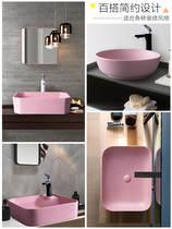  Pink table basin washbasin square ceramic household washbasin bathroom art Jingdezhen simple bathroom small