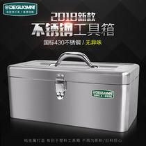 Minato stainless steel toolbox thickened metal suitcase storage box hardware repair tool box double layer