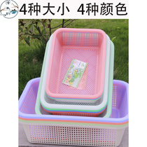 Food grade plastic household fruit and vegetable filter basket commercial hot pot self-service Malatang point vegetable basket barbecue selection basket