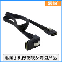 Server line SF-8087 to 8087 connection line MINI SASline 36P to 36P elbow 80CM