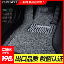 Dedicated to the 2020 new car floor mat wire ring Baic New Energy EC5 EU5 EX5 Eu360 carpet type