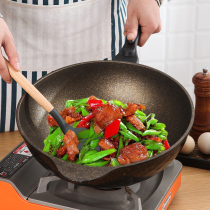 Maifanshi non-stick wok pan oil-free induction cooker gas stove Special household pan stir-fry wheat stone pot