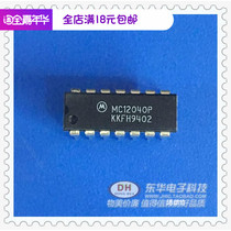 MC12040P MC12040P MC12040 DIP14 DIP14 loading spot phase frequency detection IC chip matching single matching