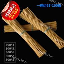 Motor repair special bamboo stick 300 long insulated bamboo m slot width 3 4 5 678 motor repair insulation material