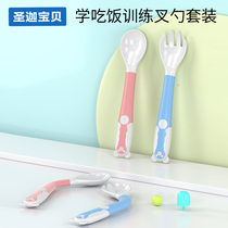 Baby School Meals Training Spoon Baby Coveting Twist Elbow Fork Spoon Short One Year Bending Children Cutlery Suit