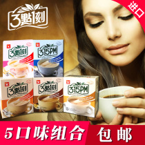 Taiwan 03:15 tea 100g * 5 box combination 5 taste optionally 3 dian 1 ke tea bags of afternoon tea