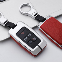Applicable to 20 Aurora 21 new Land Rover Range Rover Sport key case administrative Discovery 5 key case buckle