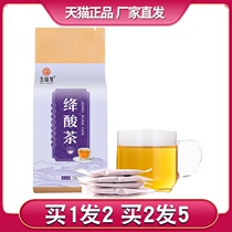 Chinese Acid Tea Five Taste of Chrysanthemum Cape Jasmine Gardenia Liquorice Root liquorice Liquorice Herb herbal medicine Old Age Nourishing Tea