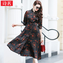 Shiming 2021 summer new Hangzhou heavy Xiangyun yarn silk dress lace-up waist mulberry silk temperament skirt