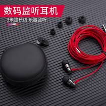 Universal electronic piano electric piano electronic drum instrument special earphones stereo 6 5mm connector earphones for monitoring earsets for Yamaha Casio drum electric guitar 6 5 interface earplugs