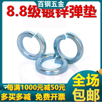 8 Grade 8 galvanized spring washer GB93 65 manganese Spring washer M3M4M5M6M8M10M12MM16M20-M30