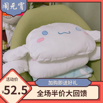 Laurel dog big ear pillow blanket Cute super cute soft girl heart birthday gift doll