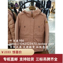 France AIGLE AIGLE 19 years of autumn and winter COCO women MTD cotton jacket jacket J0151 J0153