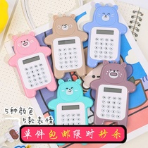 Portable fashion calculator Pink primary school student cute cartoon girl mini primary school student computer
