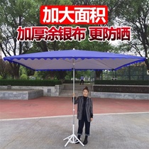 New simple umbrella enlarged commercial outdoor parasol long rain proof rectangular telescopic square base stalls