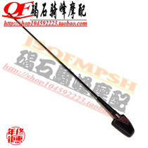 Retrofit R1150RT R1100RT R1200RT R1200RT line BMW antenna head retrofit antenna