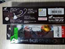 Hajabusa Tungsten Steel Real Snapper Hook Lead Head Hook Up To The Top