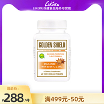 Confidence Pharmaceuticals US Imports Ester Vitamins c1050mg Special Add Eight Angle Fennel Concentrate VC Vitamin C