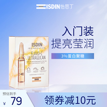 ISDIN Vitamin C Hydrating Hydrating Firming Anti-wrinkle Spanish Ampoule High Energy Liquid Essence Entry Pack
