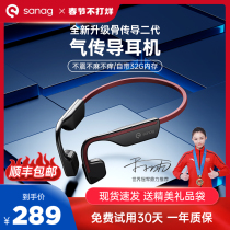 Air conduction Bluetooth earphone with 32G memory wireless sports bone sensing running fitness