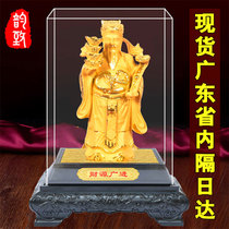 God of Fortune Feng Shui velvet sand gold handicraft ornaments wholesale car 4s shop gift insurance Home office lucky