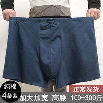 Mens underwear 300kg cotton file flat angle loose fat plus size high waist fat fat man four corner shorts head