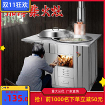 Purple Fire Oven Adjustable Boiling Kettle Saucepan Large Pan Rice Field Firewood Fire Oven Home Wood-burning not embroidered steel stove Wild cooking pot table