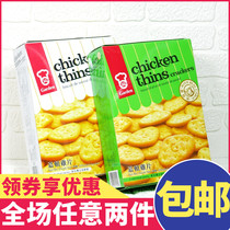 Hong Kong version GARDEN Garton chicken slices 200g chives chicken biscuits office afternoon tea snacks net snacks