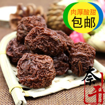 Fujian Ningde Fuan specialty Tantou Nai Gan Yongtai plum dried oil Nai fruit dried candied snacks 500g