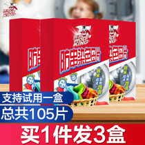 3 boxes of family color masterpiece anti-color laundry piece anti-string dyeing laundry piece anti-string dye color absorption paper
