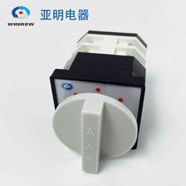 Zhejiang Yaming electric LW12-16 YD408 20000 can switch 2 Section 3-speed AG dots of the rotating circular handle